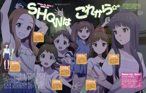 Wake Up, Girls! Pester [klik gambar untuk melihat lebih besar]